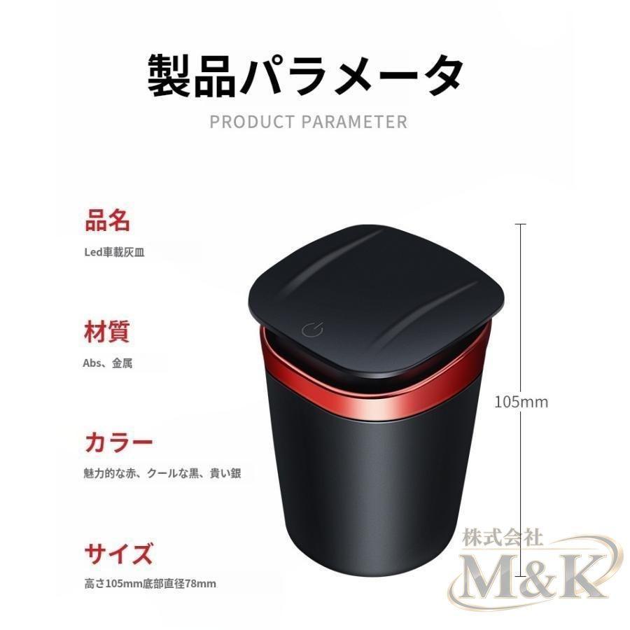 灰皿 車 LEDライト付き ステンレス 取り外し可能 お手入れ簡単 水洗い可能 LED灰皿 自動車用品 おしゃれ 車載灰皿 蓋付き | ブランド登録なし | 06