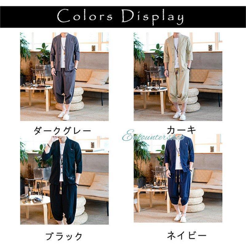 セットアップ メンズ リネン 上下セット 七分丈 サルエルパンツ 半袖 シャツ 個性 スウェット ゆったり 大きいサイズ ス アウター 夏 | ブランド登録なし | 01
