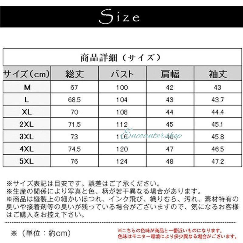 セットアップ メンズ リネン 上下セット 七分丈 サルエルパンツ 半袖 シャツ 個性 スウェット ゆったり 大きいサイズ ス アウター 夏 | ブランド登録なし | 02