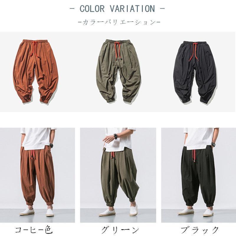サルエルパンツ メンズ ワイドパンツ リネンパンツ イージーパンツ ハーレムパンツ ガウチョパンツ カジュアル 父の日 プレゼント 大きいサイズ | ブランド登録なし | 07