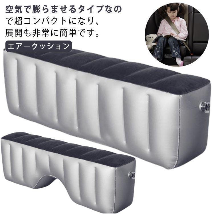 隙間埋め 車中泊マット エアークッション 車載 スペースクッション ペット対応 後部座席で足が伸ばせる 仮眠 ドライブベッド 電動空気入れ付属 仮眠 | ブランド登録なし