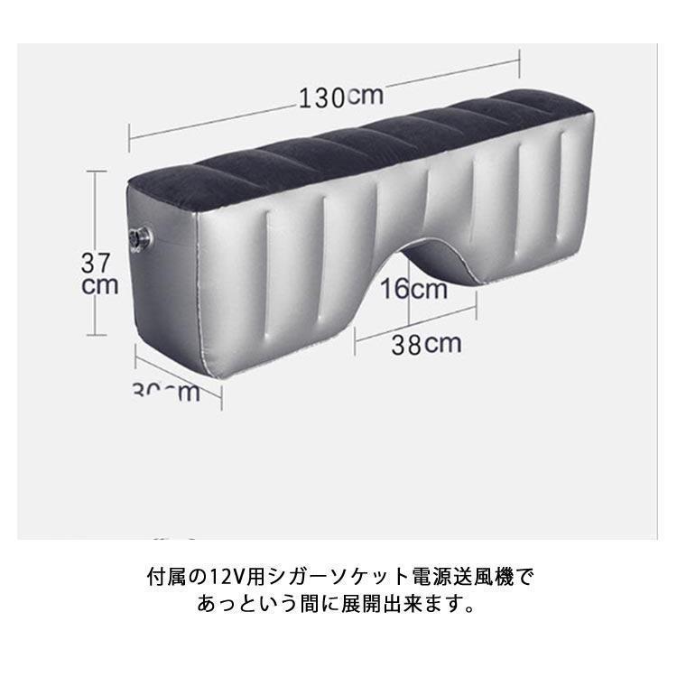 隙間埋め 車中泊マット エアークッション 車載 スペースクッション ペット対応 後部座席で足が伸ばせる 仮眠 ドライブベッド 電動空気入れ付属 仮眠 | ブランド登録なし | 10