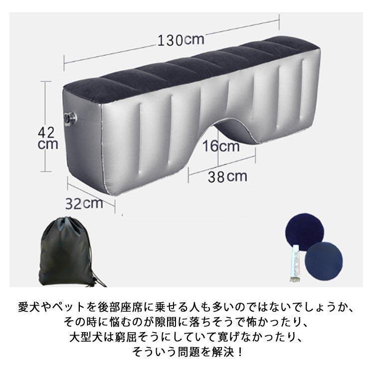 隙間埋め 車中泊マット エアークッション 車載 スペースクッション ペット対応 後部座席で足が伸ばせる 仮眠 ドライブベッド 電動空気入れ付属 仮眠 | ブランド登録なし | 11