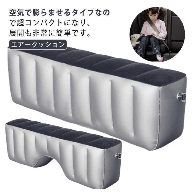 隙間埋め 車中泊マット エアークッション 車載 スペースクッション ペット対応 後部座席で足が伸ばせる 仮眠 ドライブベッド 電動空気入れ付属 仮眠 | ブランド登録なし | 05