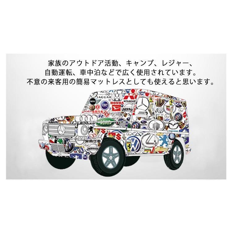 隙間埋め 車中泊マット エアークッション 車載 スペースクッション ペット対応 後部座席で足が伸ばせる 仮眠 ドライブベッド 電動空気入れ付属 仮眠 | ブランド登録なし | 08