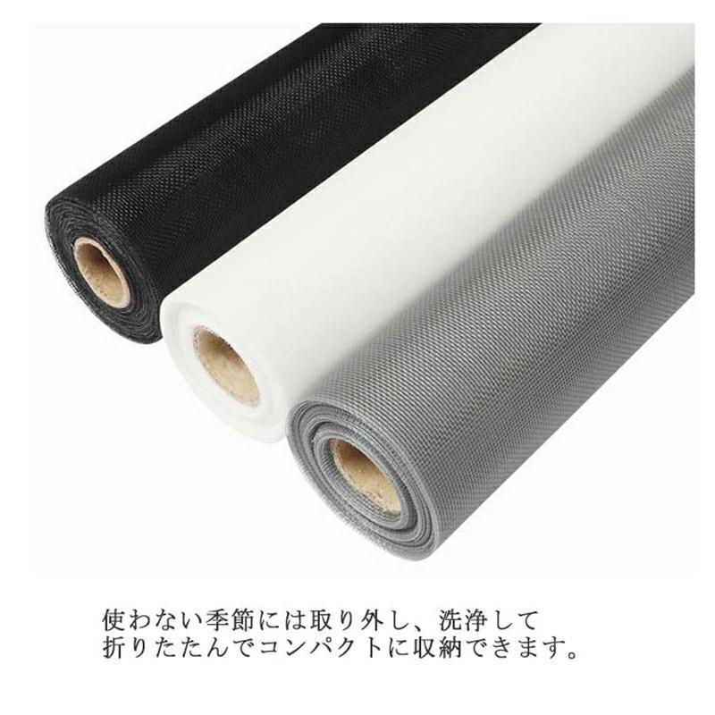 網戸キット 網戸 ネット 貼る網戸 張り替え 取り付け簡単 マグネット式 簡易網戸 蚊防ぐあみど DIYキット編み戸 防虫ネット 補修 | ブランド登録なし | 12