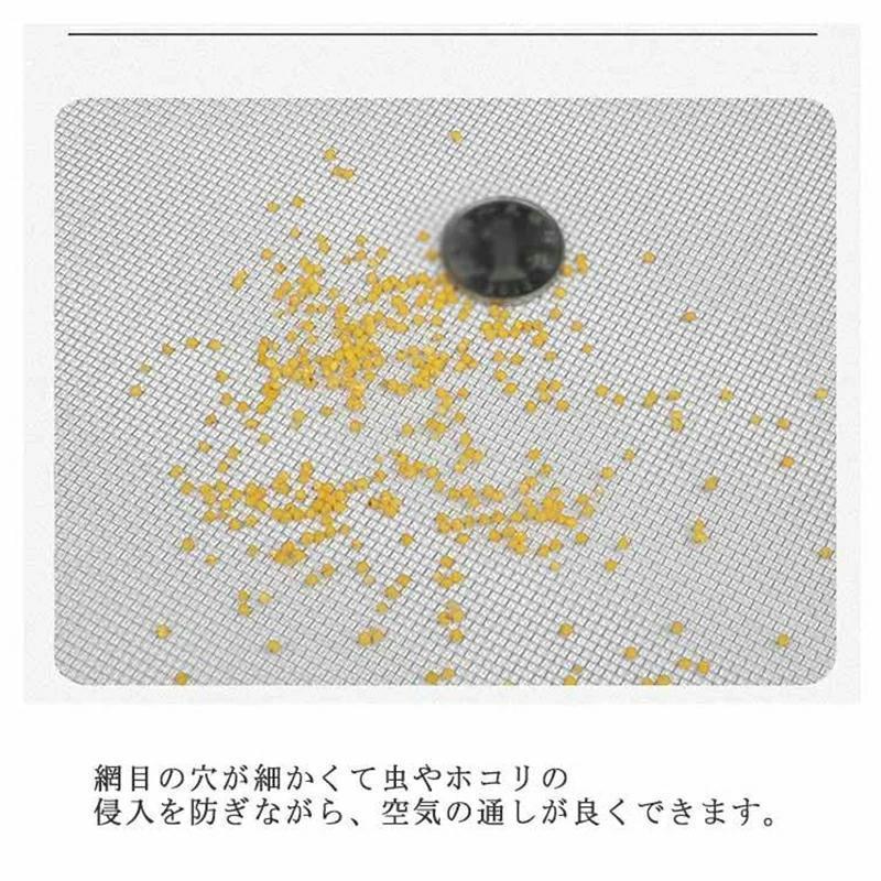 網戸キット 網戸 ネット 貼る網戸 張り替え 取り付け簡単 マグネット式 簡易網戸 蚊防ぐあみど DIYキット編み戸 防虫ネット 補修 | ブランド登録なし | 09