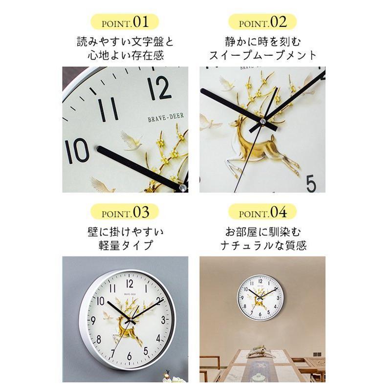 壁掛け時計 金色の鹿 非電波 丸い 静音 おしゃれ 直径30cm 丸型 鹿と梅 鹿 シカ 梅 梅花 掛け時計 軽量 壁時計 北欧 | ブランド登録なし | 02