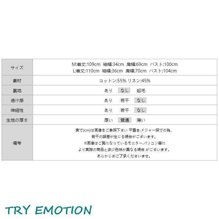 ワンピース レディース リネン 半袖 綿麻 ロング ロングワンピース ゆったり 大きいサイズ 体型カバー クルーネック 無地 綿 麻 コットン | ブランド登録なし | 17