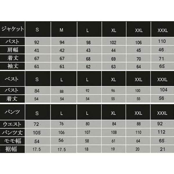 タキシード 結婚式 パーティー メンズ スーツ 3ピーススーツ フォーマル スーツ 3点セットスーツ 通勤 面接 就職活動 無地 8色 高品質 | ブランド登録なし | 09