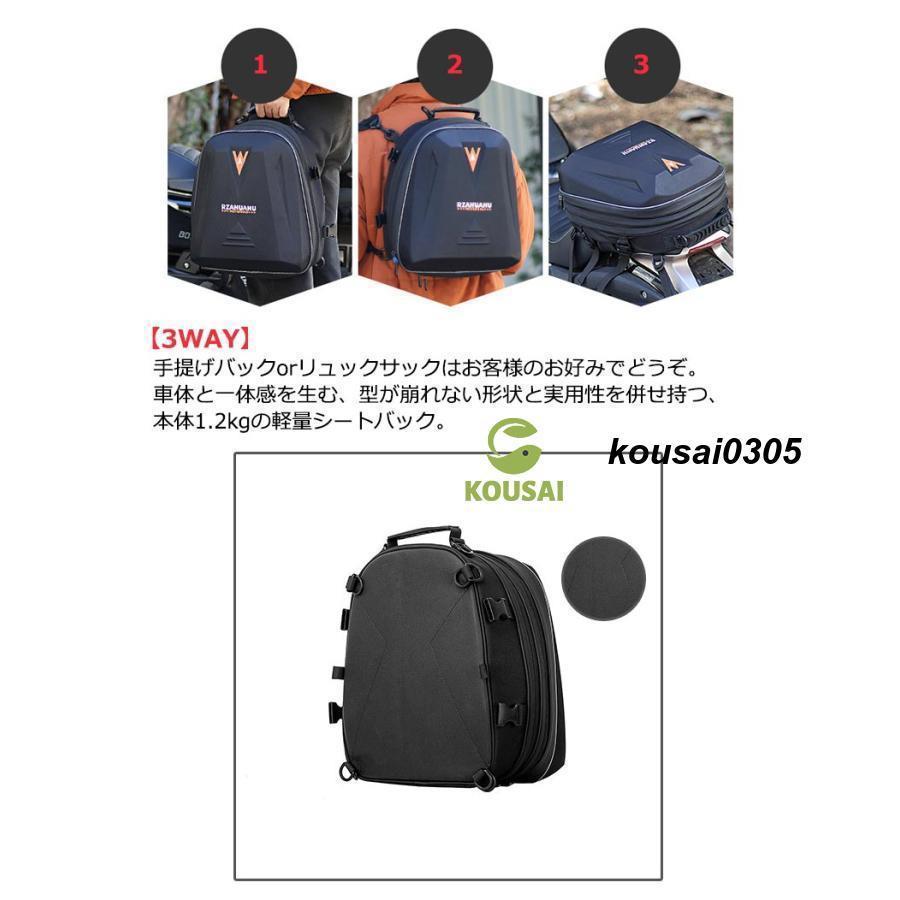 バイク用 シートバック 大容量 28L 拡張機能あり バイク シートバッグ ツーリング用 バッグ 撥水 防水 耐久性 ツーリングバッグ 耐傷 | ブランド登録なし | 12