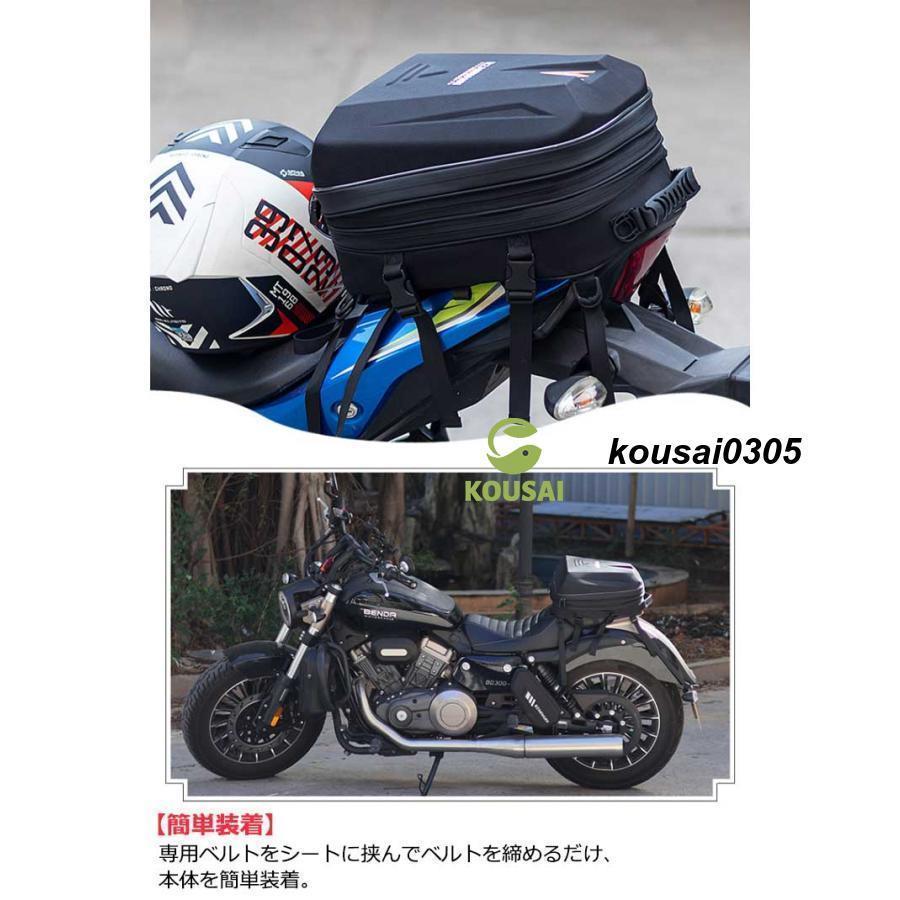 バイク用 シートバック 大容量 28L 拡張機能あり バイク シートバッグ ツーリング用 バッグ 撥水 防水 耐久性 ツーリングバッグ 耐傷 | ブランド登録なし | 08