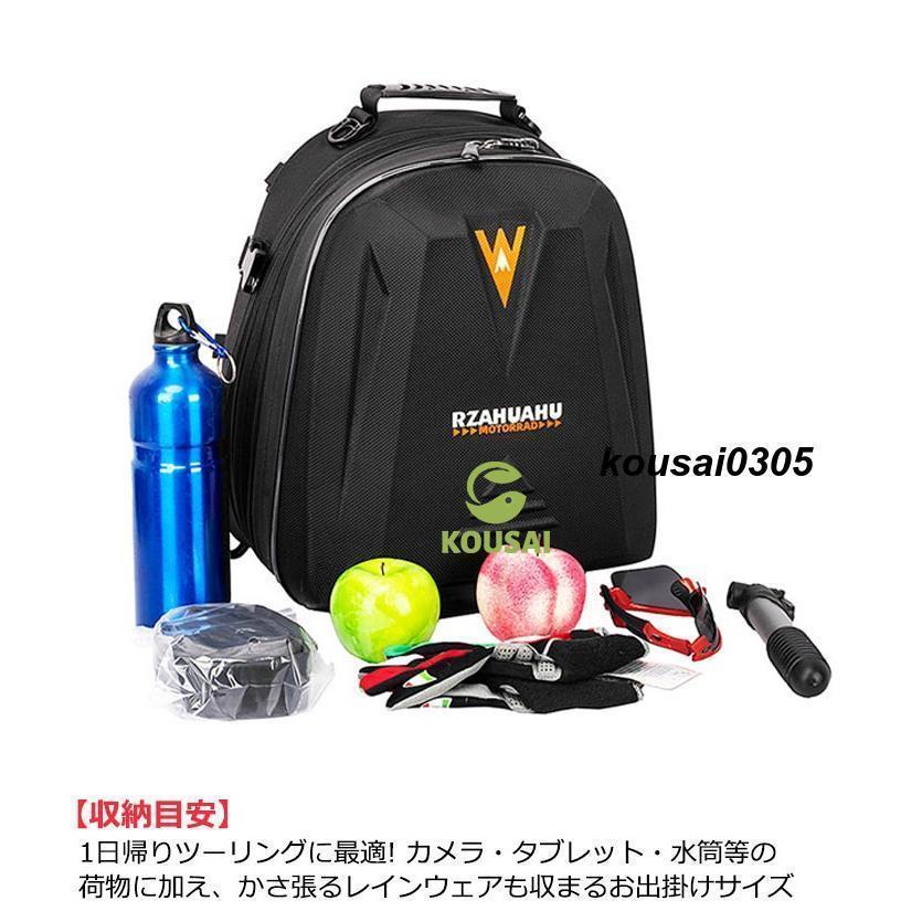 バイク用 シートバック 大容量 28L 拡張機能あり バイク シートバッグ ツーリング用 バッグ 撥水 防水 耐久性 ツーリングバッグ 耐傷 | ブランド登録なし | 09
