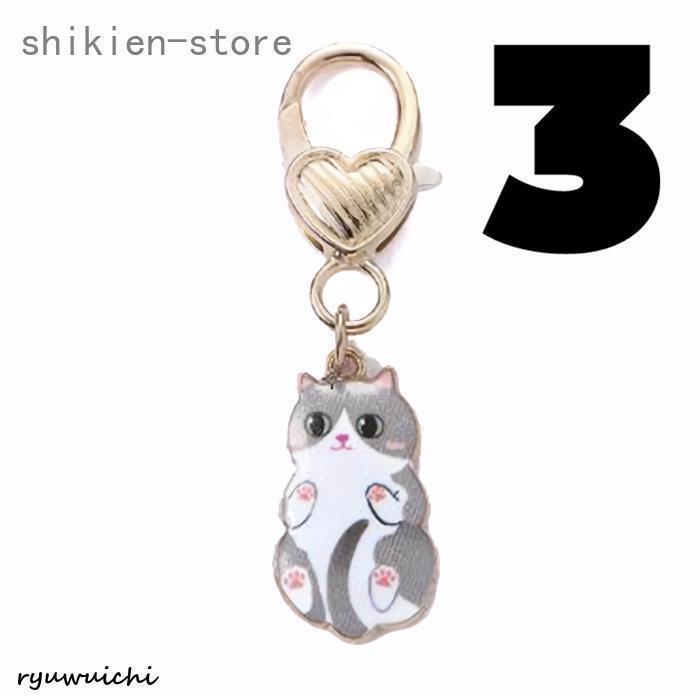 キーホルダー 猫 ねこ ネコ かわいい キーリング ペンダント おしゃれ 猫グッズ 5種 カラビナ | ブランド登録なし | 03