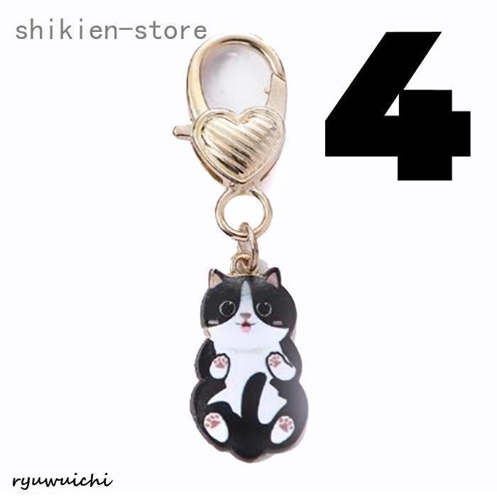 キーホルダー 猫 ねこ ネコ かわいい キーリング ペンダント おしゃれ 猫グッズ 5種 カラビナ | ブランド登録なし | 04
