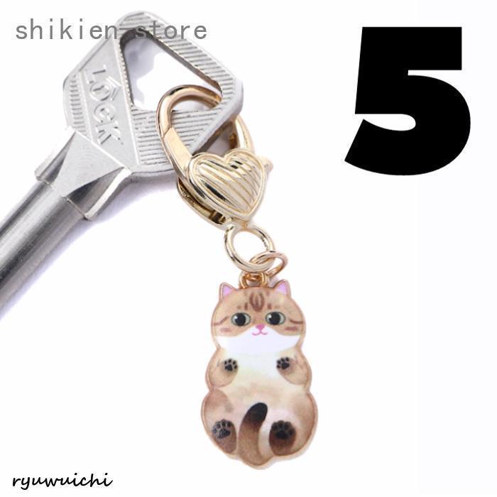 キーホルダー 猫 ねこ ネコ かわいい キーリング ペンダント おしゃれ 猫グッズ 5種 カラビナ | ブランド登録なし | 05