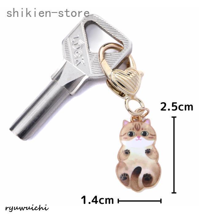 キーホルダー 猫 ねこ ネコ かわいい キーリング ペンダント おしゃれ 猫グッズ 5種 カラビナ | ブランド登録なし | 06