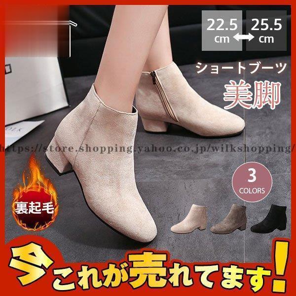 ブーツ レディース レースアップブーツ 太ヒール 裏起毛 ショートブーツ スエード エンジニアブーツ 厚底 ローヒール ヒールブーツ ショート丈 靴 | ブランド登録なし