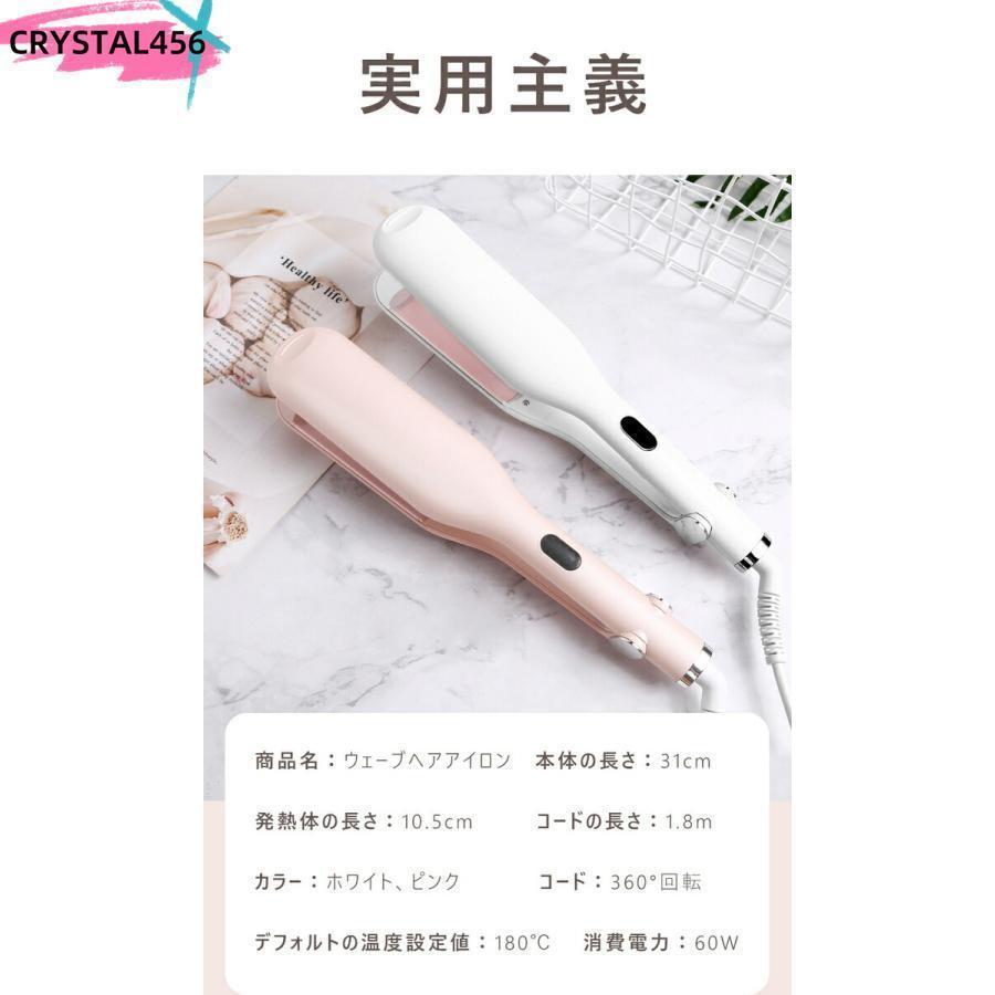 ウェーブアイロン カールアイロン カール ウェーブ 25mm 初心者向け コテ コテ ヘアケア やけど防止 セラミック 簡単 | ブランド登録なし | 10