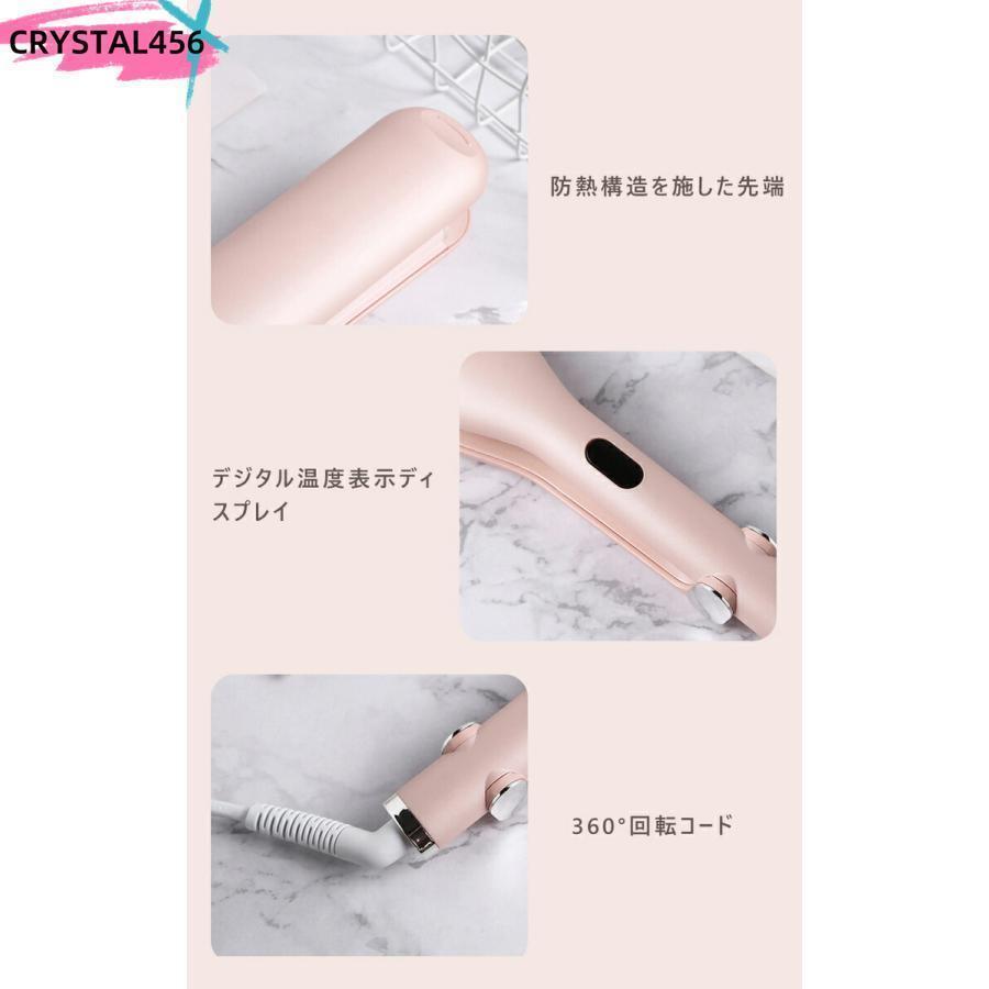 ウェーブアイロン カールアイロン カール ウェーブ 25mm 初心者向け コテ コテ ヘアケア やけど防止 セラミック 簡単 | ブランド登録なし | 11