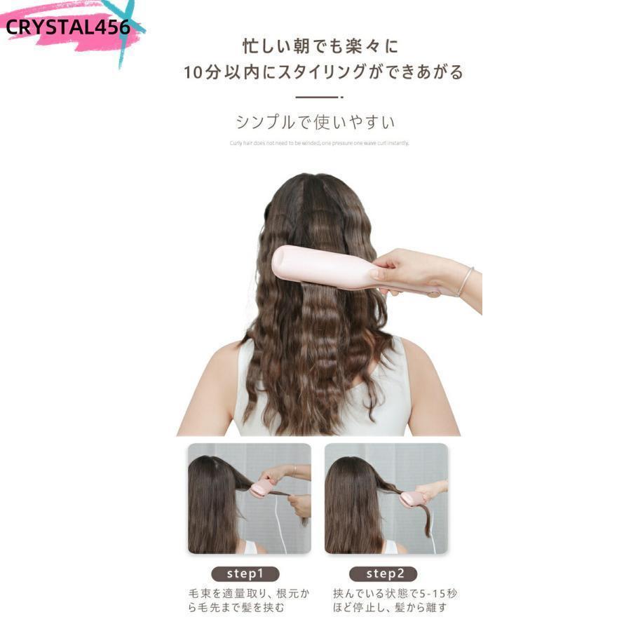 ウェーブアイロン カールアイロン カール ウェーブ 25mm 初心者向け コテ コテ ヘアケア やけど防止 セラミック 簡単 | ブランド登録なし | 03