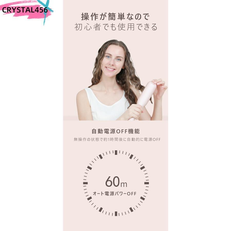 ウェーブアイロン カールアイロン カール ウェーブ 25mm 初心者向け コテ コテ ヘアケア やけど防止 セラミック 簡単 | ブランド登録なし | 04