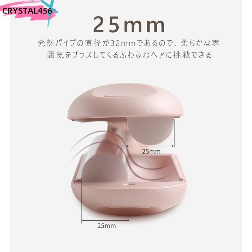 ウェーブアイロン カールアイロン カール ウェーブ 25mm 初心者向け コテ コテ ヘアケア やけど防止 セラミック 簡単 | ブランド登録なし | 06