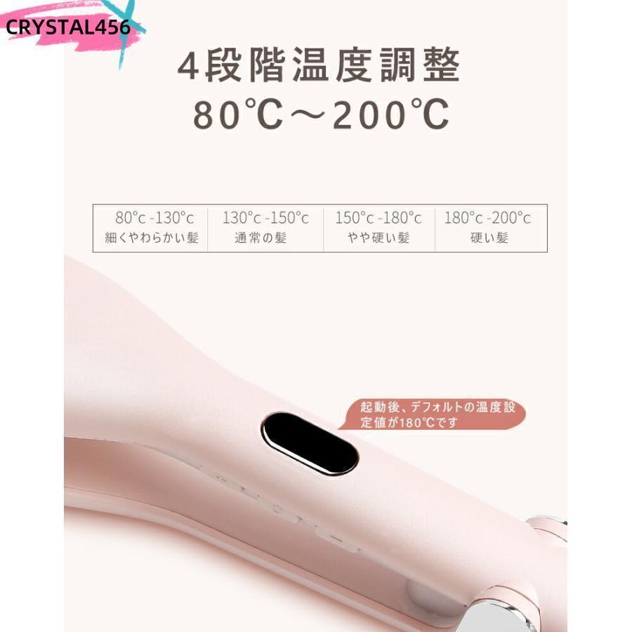 ウェーブアイロン カールアイロン カール ウェーブ 25mm 初心者向け コテ コテ ヘアケア やけど防止 セラミック 簡単 | ブランド登録なし | 08