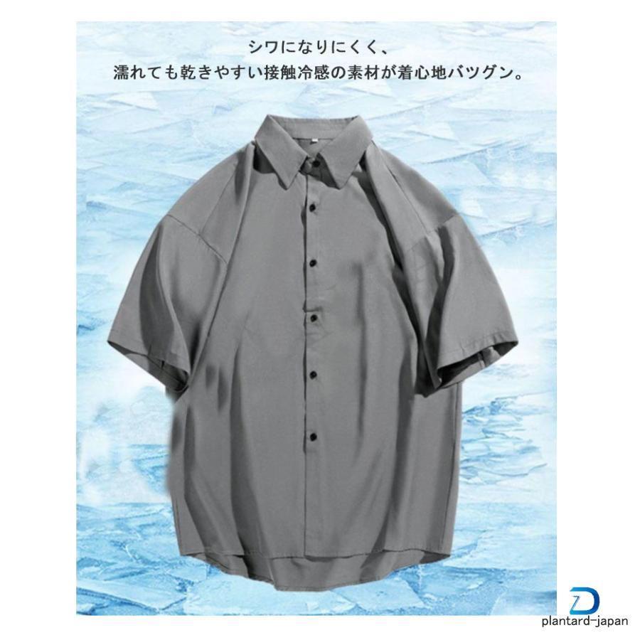 シャツ 接触冷感 涼しい ロングシャツ シワにならない ドルマン アイスシルクシャツ メンズ ストリート ビッグシルエット オーバーサイズ 五分袖 | ブランド登録なし | 10