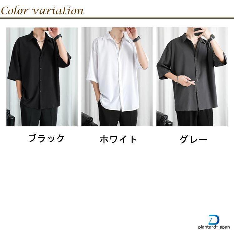 シャツ 接触冷感 涼しい ロングシャツ シワにならない ドルマン アイスシルクシャツ メンズ ストリート ビッグシルエット オーバーサイズ 五分袖 | ブランド登録なし | 01