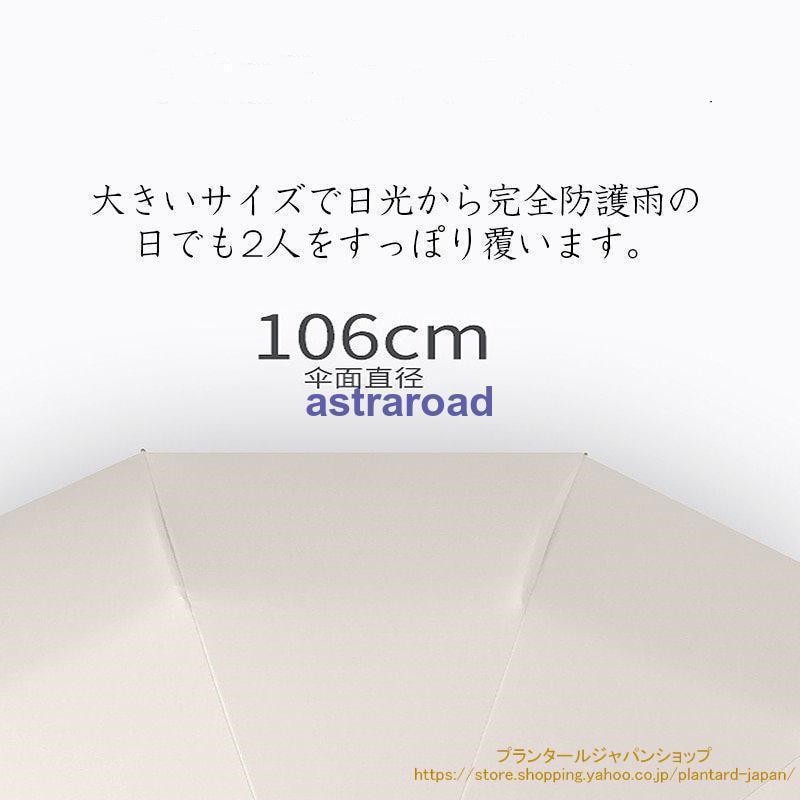 日傘 遮光率100% 折りたたみ傘 12本骨 晴雨兼用 完全遮光 自動開閉 UVカット 大きい レディース メンズ 傘 コンパクト かさ 大きめ | ブランド登録なし | 11