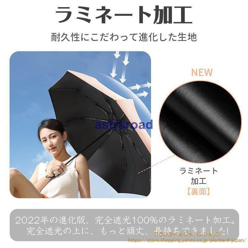 日傘 遮光率100% 折りたたみ傘 12本骨 晴雨兼用 完全遮光 自動開閉 UVカット 大きい レディース メンズ 傘 コンパクト かさ 大きめ | ブランド登録なし | 15