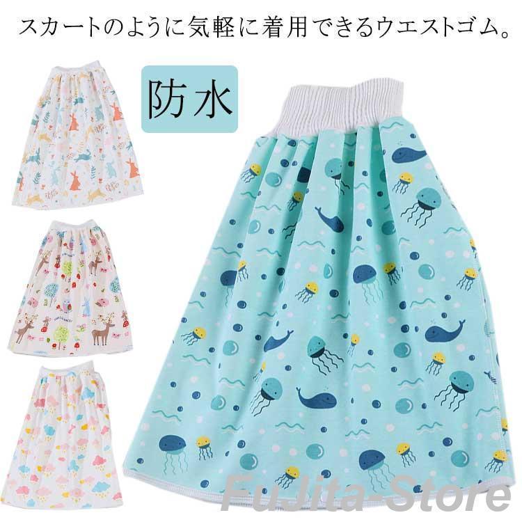 大人用 介護 おねしょ ズボン ケット おねしょケット 防水 スカート おねしょズボン 防水 シーツ 大人 尿漏れ防止 生理期 おむつ おねしょシーツ | ブランド登録なし