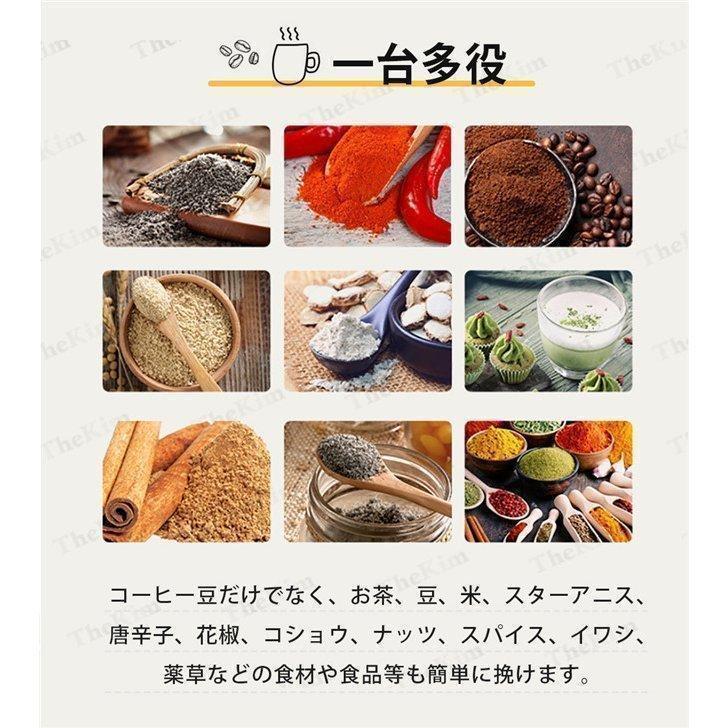 製粉機 コーヒーミル 電動粉砕機 電動グラインダー 小型 粉ひき器 細挽き ミルミキサ 200W 304ステンレス製 一台多役 お手入れ簡単 掃除簡単 | ブランド登録なし | 01