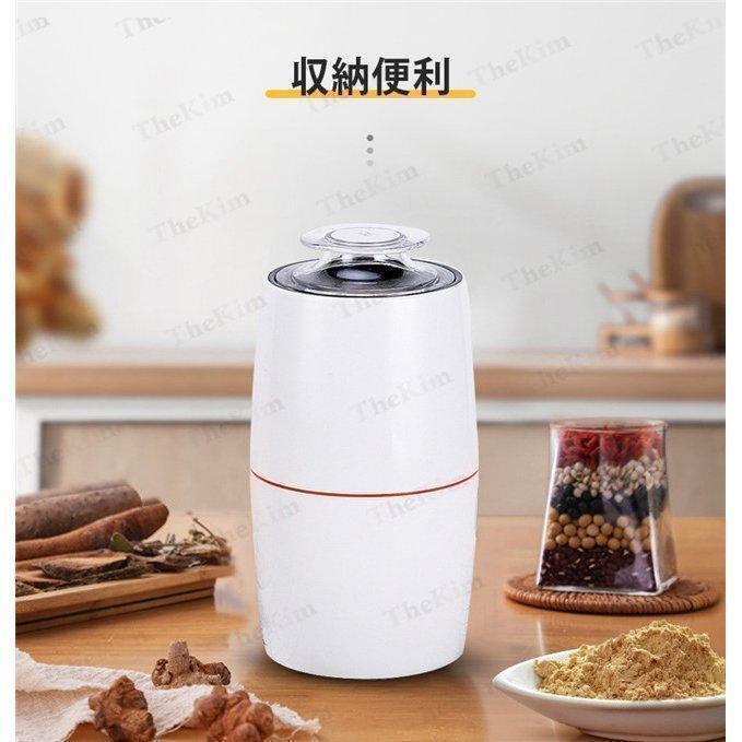 製粉機 コーヒーミル 電動粉砕機 電動グラインダー 小型 粉ひき器 細挽き ミルミキサ 200W 304ステンレス製 一台多役 お手入れ簡単 掃除簡単 | ブランド登録なし | 05