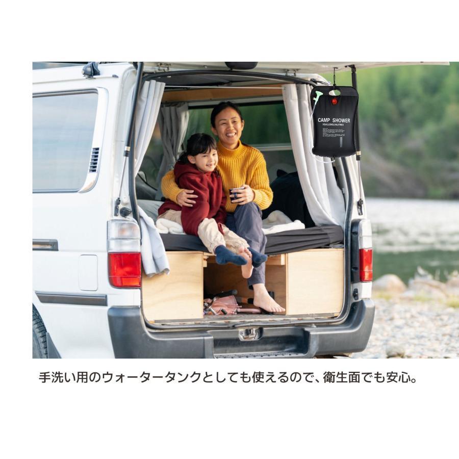ポータブルシャワー 簡易シャワー 容量20L - ソーラー 温水 携帯式 水タンク キャンプ - サーフィン 海水浴 アウトドア 洗車 災害 | ブランド登録なし | 11