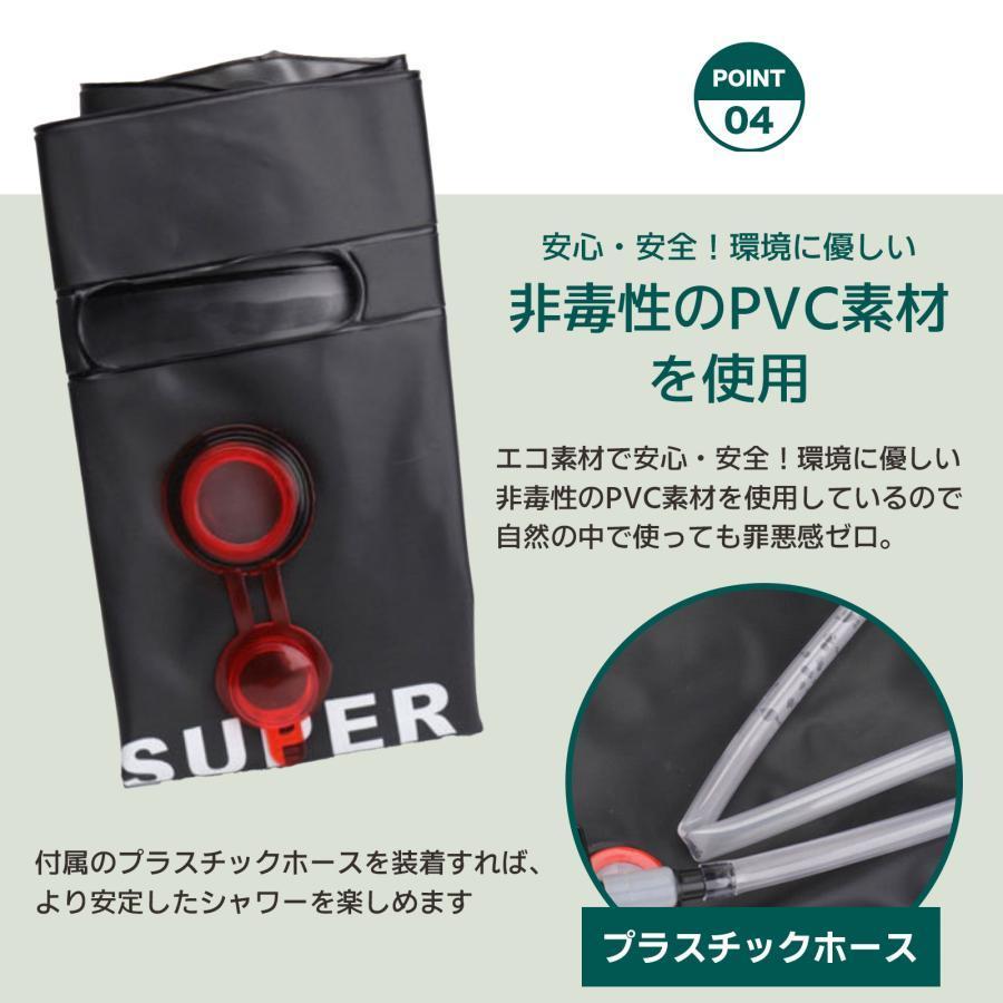 ポータブルシャワー 簡易シャワー 容量20L - ソーラー 温水 携帯式 水タンク キャンプ - サーフィン 海水浴 アウトドア 洗車 災害 | ブランド登録なし | 05