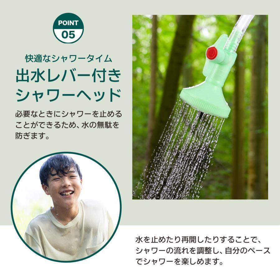 ポータブルシャワー 簡易シャワー 容量20L - ソーラー 温水 携帯式 水タンク キャンプ - サーフィン 海水浴 アウトドア 洗車 災害 | ブランド登録なし | 06
