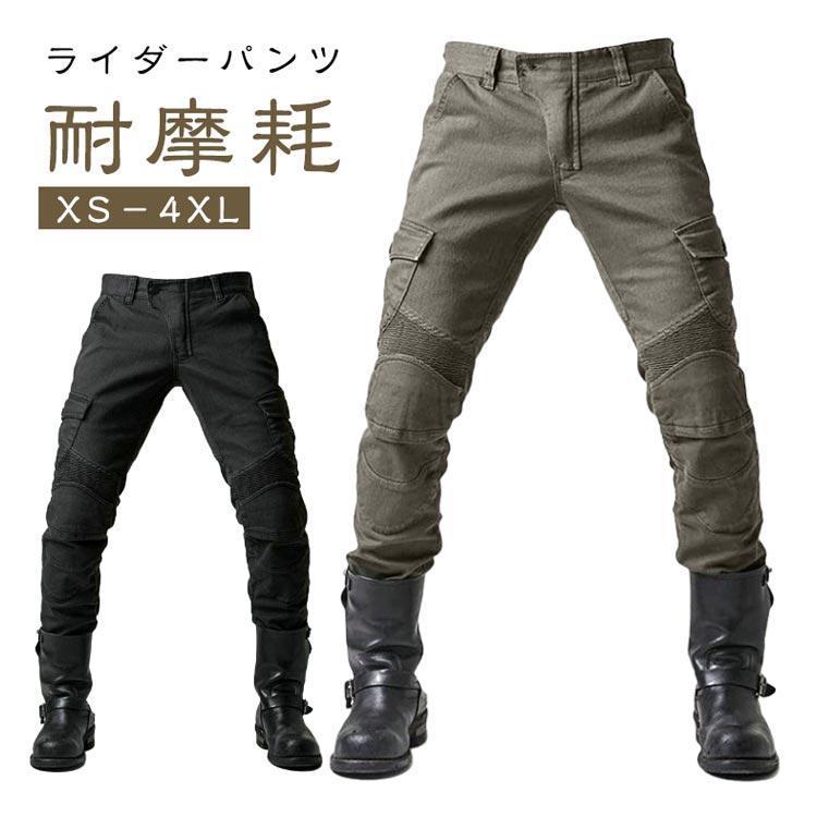 バイクウエア レーシングパンツ バイクズボン ライダーパンツ 耐磨 デニムパンツ バイクパンツ バイクジーンズ ズボン メンズ ジーパン ライディング | ブランド登録なし | 05