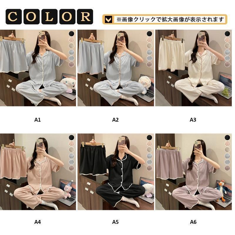 パジャマ 半袖 ルームウェア レディース ショート通気 パンツ 涼しい 部屋着 3点セット 春夏 可愛い 柔らかい 女性 部屋着 寝間着 柔らかい | ブランド登録なし | 07