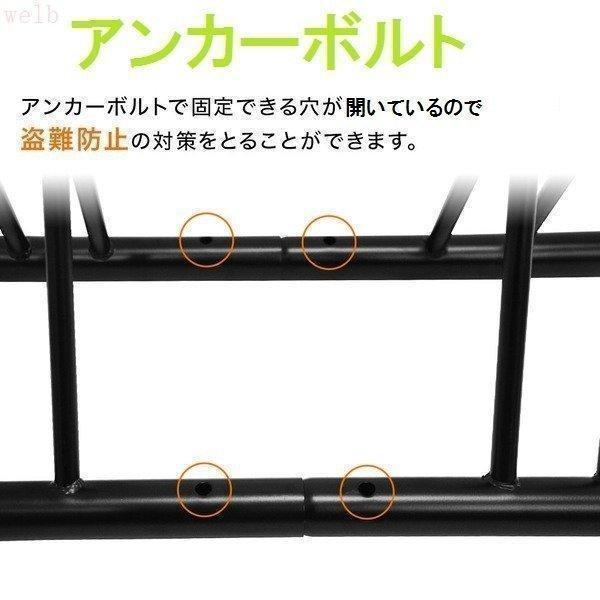 自転車スタンド自転車 スタンド サイクルスタンド 自転車ラック 固定 駐輪スタンド 自転車置き場 アンカー付 連結 | ブランド登録なし | 02