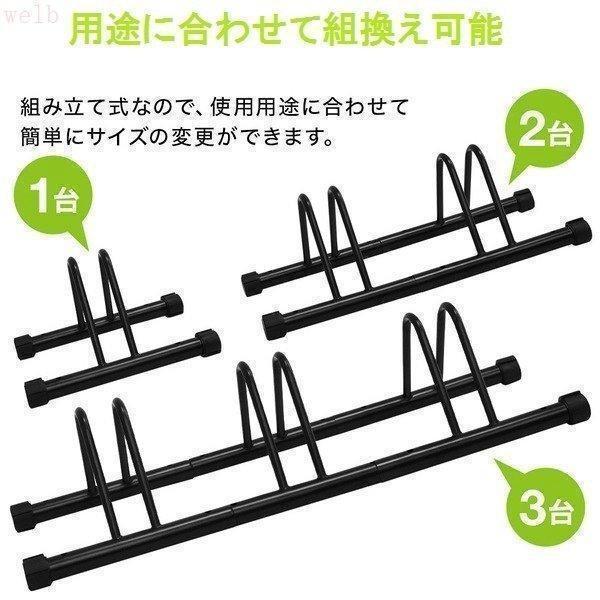 自転車スタンド自転車 スタンド サイクルスタンド 自転車ラック 固定 駐輪スタンド 自転車置き場 アンカー付 連結 | ブランド登録なし | 03