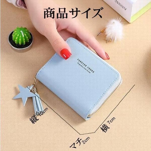 財布 レディース ファッション ミニ ウォレット 二つ折り8色 フリンジ 小銭入れ 札入れ 可愛い PU レザー 極小多機能 オシャレ サイフ | ブランド登録なし | 02