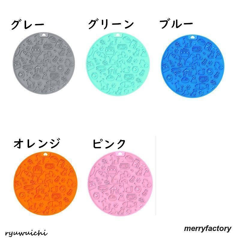 リックパッド 舐めるパッド フードプレート ペット食器 シリコン 吸盤 ペット用品 犬 猫 ドッグ 気晴らし 気を逸らす なめる ぺろぺろ ペロペロ | ブランド登録なし | 10