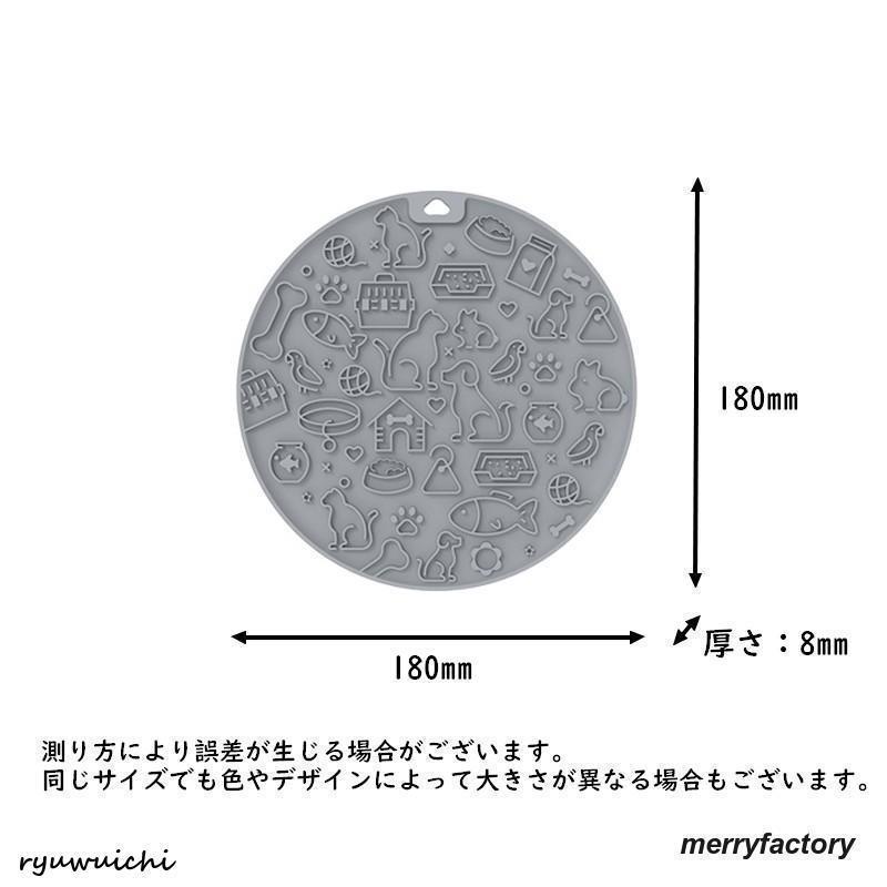 リックパッド 舐めるパッド フードプレート ペット食器 シリコン 吸盤 ペット用品 犬 猫 ドッグ 気晴らし 気を逸らす なめる ぺろぺろ ペロペロ | ブランド登録なし | 11
