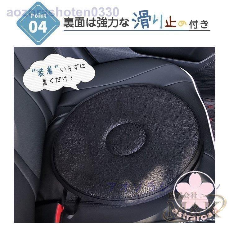 回転クッション シートクッション 回転シートクッション 360度回転 円形クッション チェアパッド 回転座布団 ふんわり カー 車 | ブランド登録なし | 11