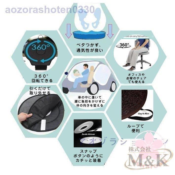 回転クッション シートクッション 回転シートクッション 360度回転 円形クッション チェアパッド 回転座布団 ふんわり カー 車 | ブランド登録なし | 13