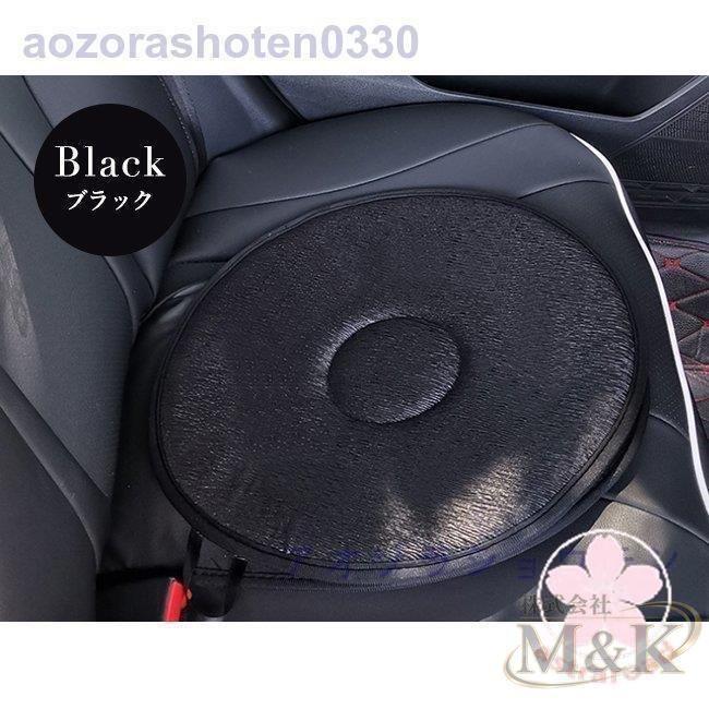 回転クッション シートクッション 回転シートクッション 360度回転 円形クッション チェアパッド 回転座布団 ふんわり カー 車 | ブランド登録なし | 18