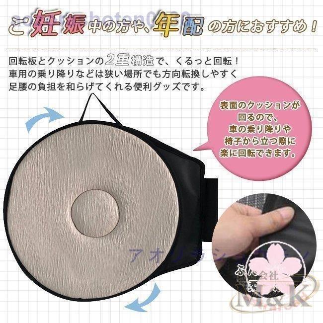 回転クッション シートクッション 回転シートクッション 360度回転 円形クッション チェアパッド 回転座布団 ふんわり カー 車 | ブランド登録なし | 02