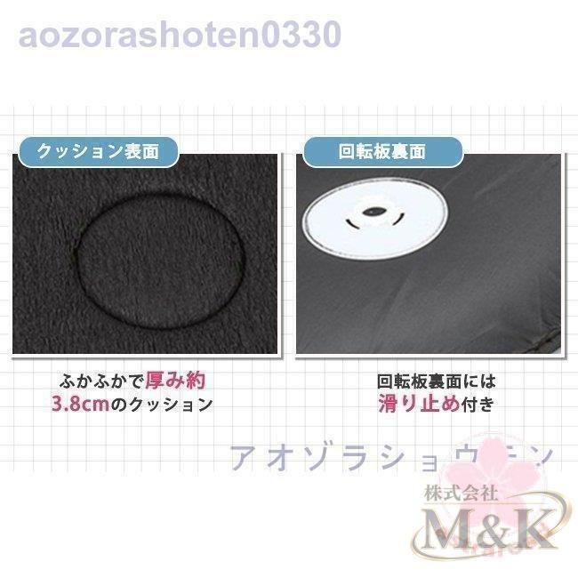 回転クッション シートクッション 回転シートクッション 360度回転 円形クッション チェアパッド 回転座布団 ふんわり カー 車 | ブランド登録なし | 03